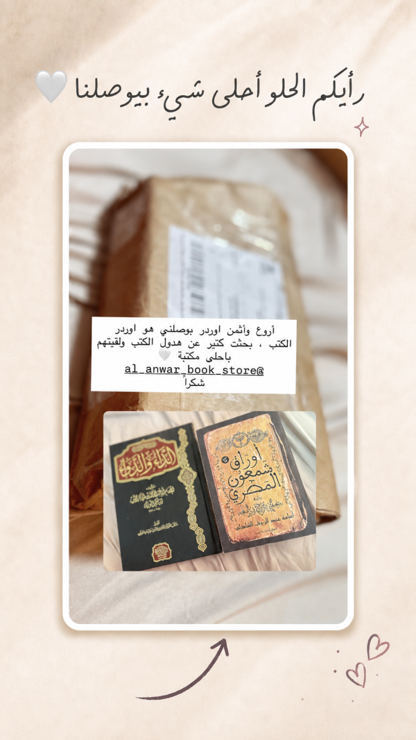 رؤى