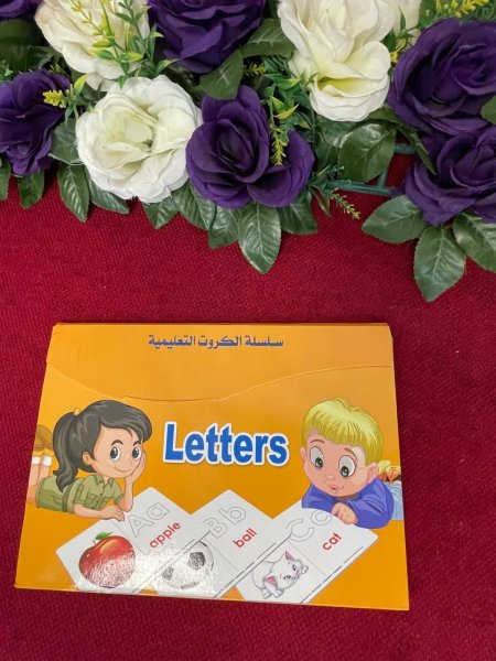 سلسلة الكروت التعليمية - Letters 