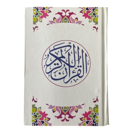 مصحف 14*20 سم - ورق جريدة - احمر واسود