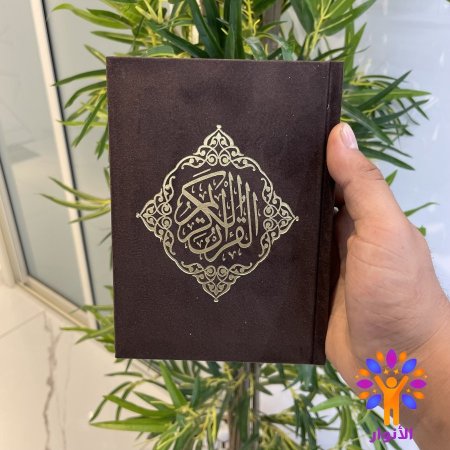 بني