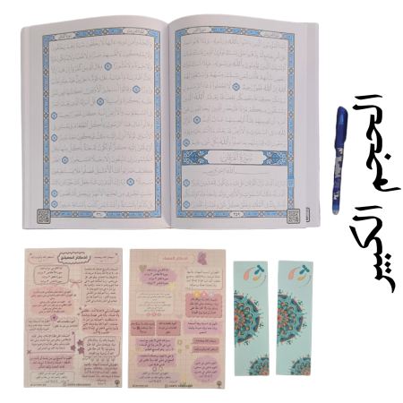 كبير 20*28 سم (مع قلم )