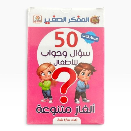الغاز متنوعة