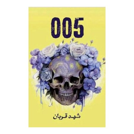 005