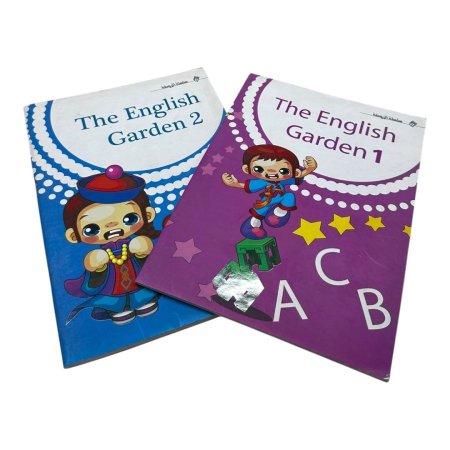 سلسلة الروضة - The English Garden - مستويين معاً