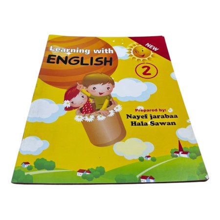 كتاب Learning with English 2 – المستوى الثاني 📚🇬🇧