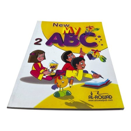 كتاب New My ABC 2 – المستوى الثاني 🔤