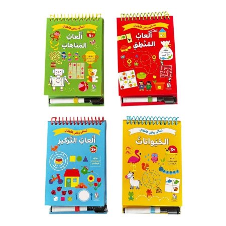 تسالي رياض الأطفال – ألعاب تعليمية قابلة للمسح وإعادة الاستخدام