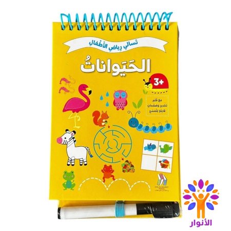 الحيوانات +3