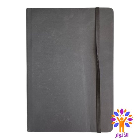 نوت بوك سادة جلد مع مطاطة - 14*20 سم