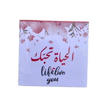 بطاقات الحياة تحبك