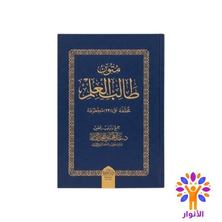 المستوى الثاني