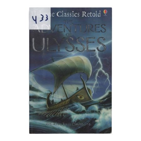 THE   ADVENTURES ULYSSES