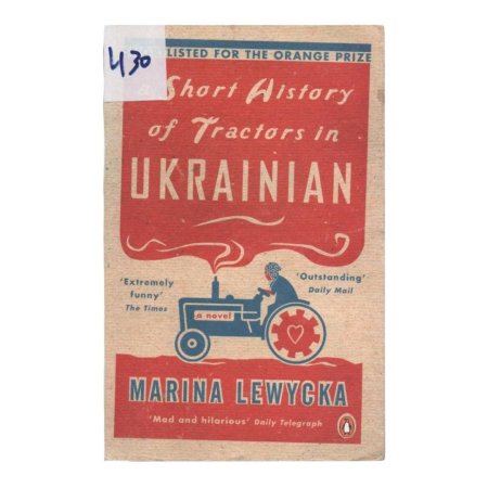  A Short History of Tractors in UKRAINIAN