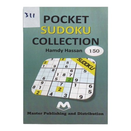 POCKET SUDOKU COLLECTION