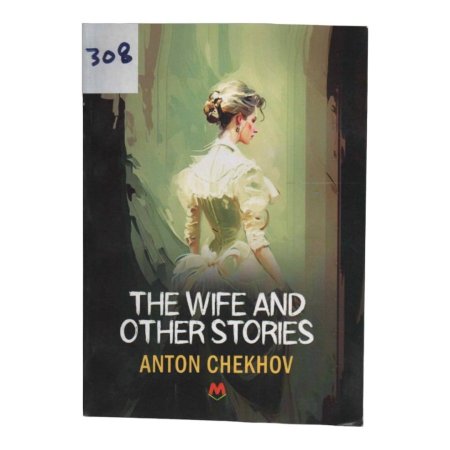 THE WIFE AND OTHER STORIES