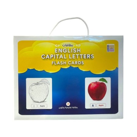 حروف انجليزي - كابيتال