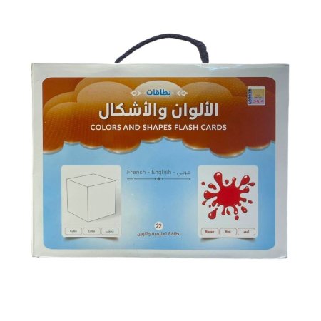 الالوان والاشكال