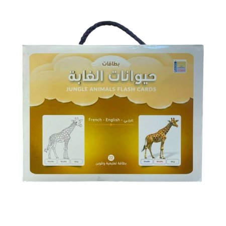 حيوانات الغابة