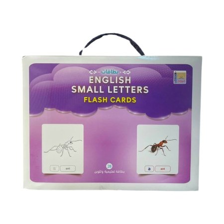 حروف انجليزي - سمول