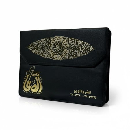 مكتبة الصفا - ورق كريمي